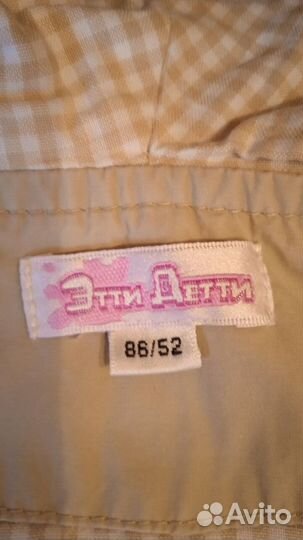 Детский летний костюм