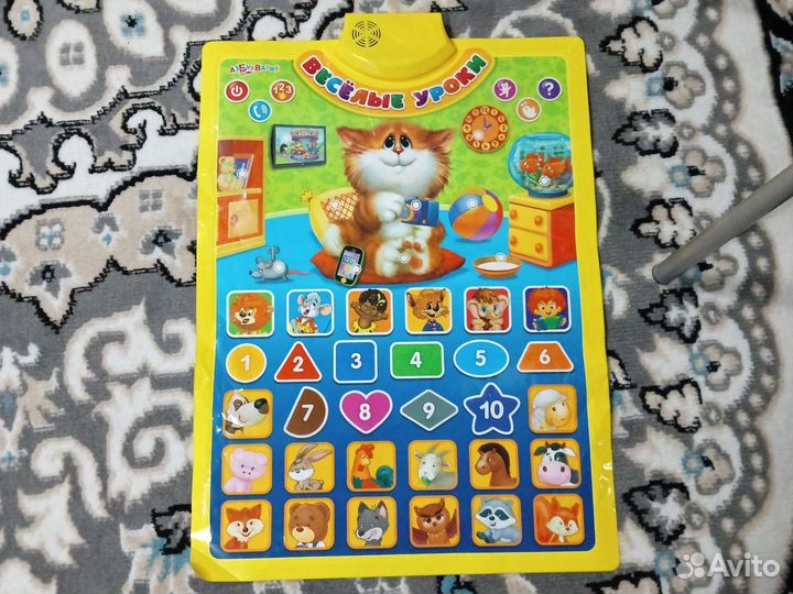 Веселые уроки (цифры, фигуры,цвета, животные)