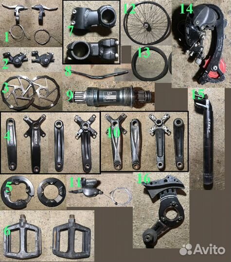 Рама, вилка, тормоза, шатуны, колеса и прочее