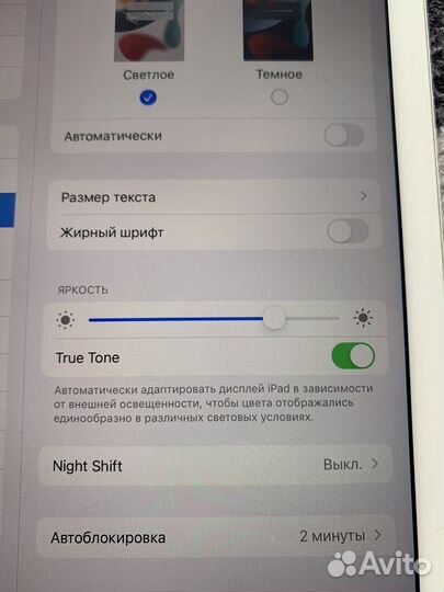 iPad Pro 9.7 32Gb Wi-Fi Silver