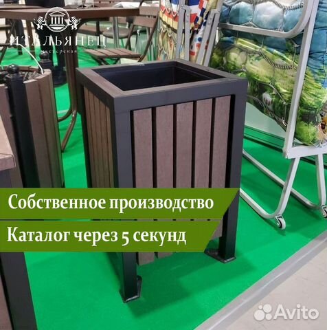 Металлическая урна уличная