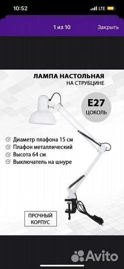 Лампа для маникюра новая