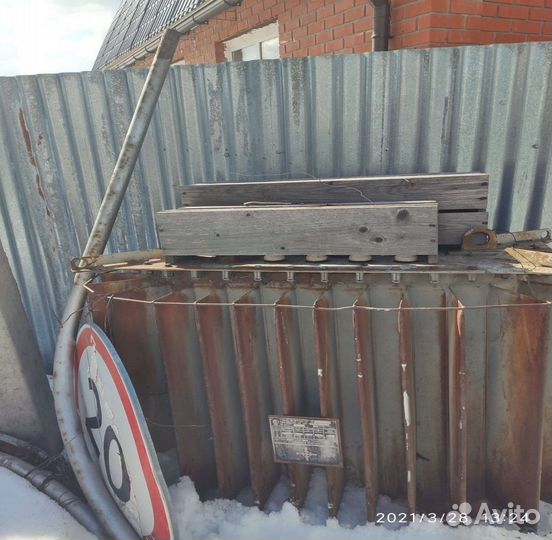 Трансформатор обмен арт63758