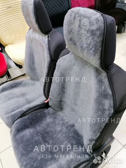 Накидка меховая в автомобиль