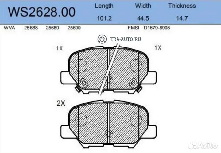 Jeenice WS2628.00 Колодки тормозные дисковые зад