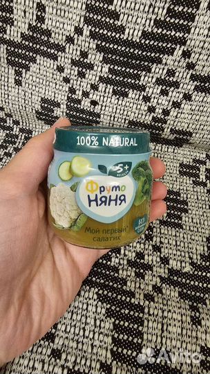 Детское питание пюре овощное