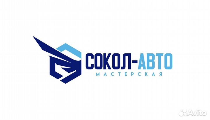 Автослесарь