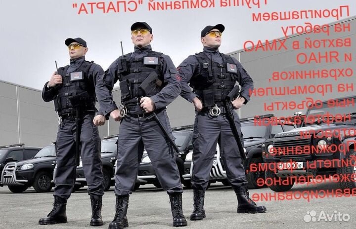 Охранник на вахту хмао, янао, без опыта, кпп