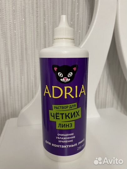 Раствор для контактных линз