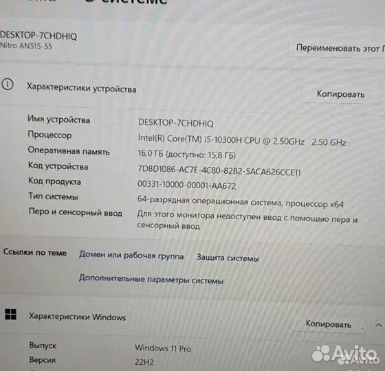 Мощный Nitro RTX 3060 / i5-10300 / 144Ghz / 16 RAM