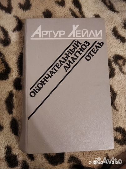 Книги СССР, открытки
