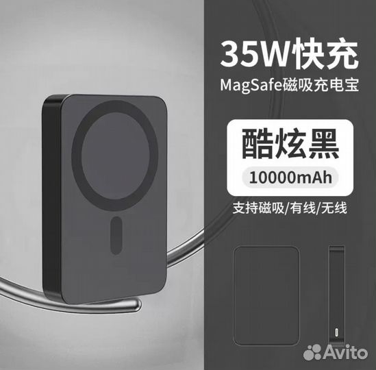 Павербанк 20000