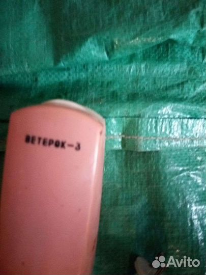 Раритетный пылесос ветерок 3