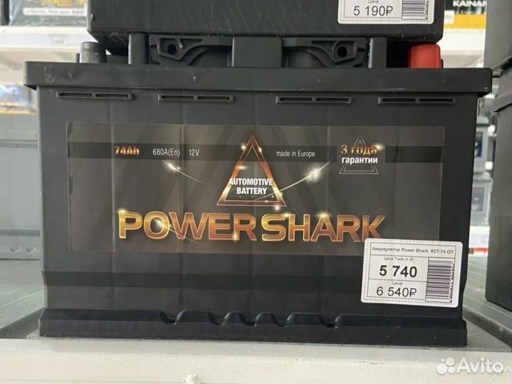 Power shark 74оп