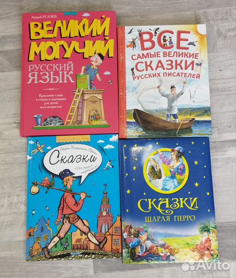 Детские книги