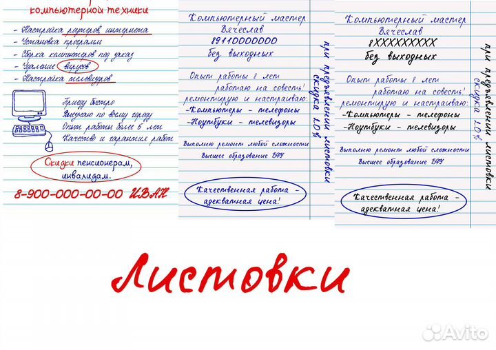 Фотошоп услуги