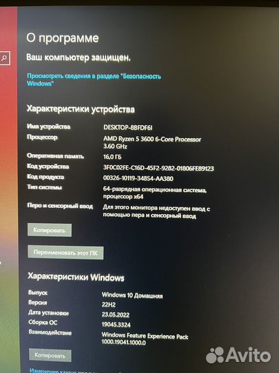 Игровой пк