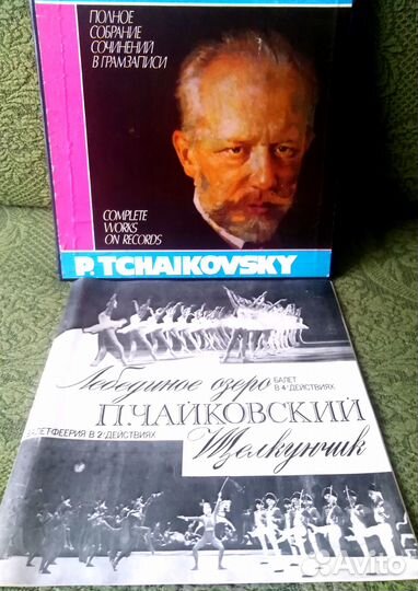 Грампластинки СССР