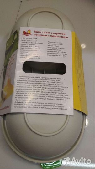 Набор для приготовления яиц пашот