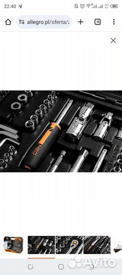 Набор инструментов NEO 10-078 233 предмета новый