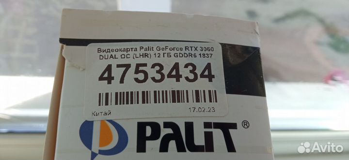 Видеокарта Palit GeForce RTX 3060 Dual OC