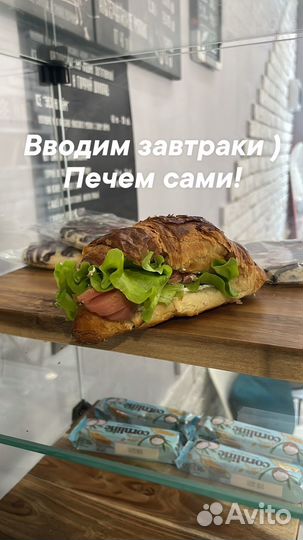 Помощь в открытии кофейни