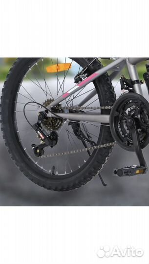 Велосипед подростковый 20