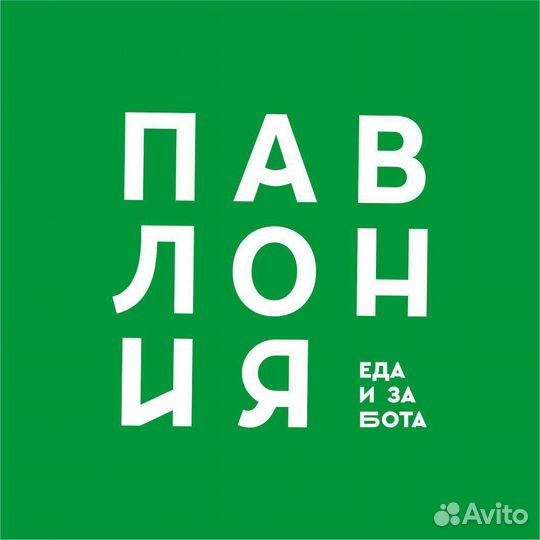 Повар для персонала
