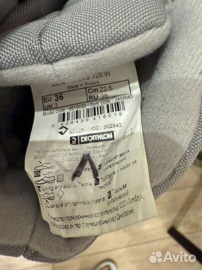 Лыжные ботинки inovik 36 размер nnn