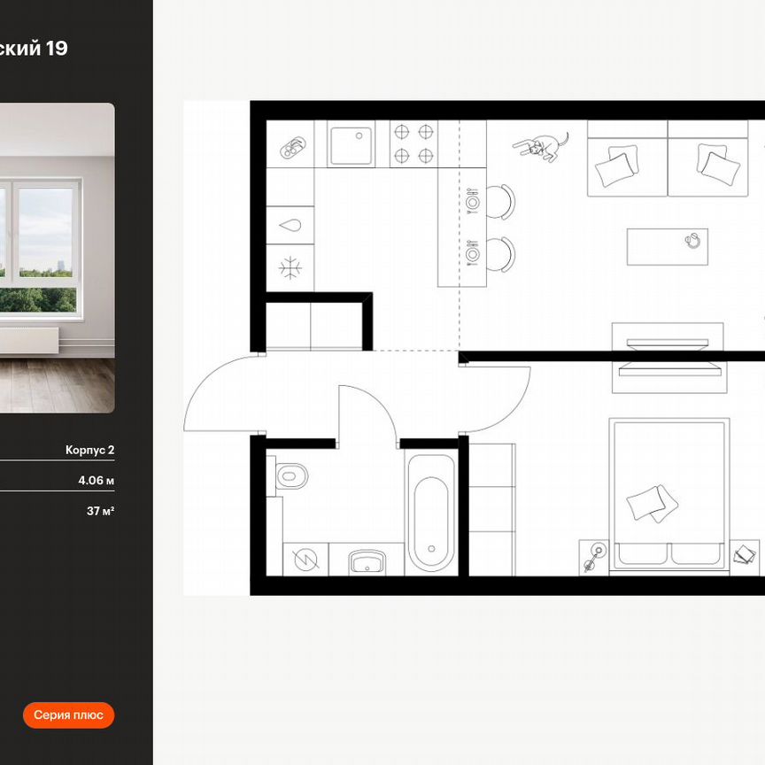 1-к. квартира, 37 м², 1/8 эт.