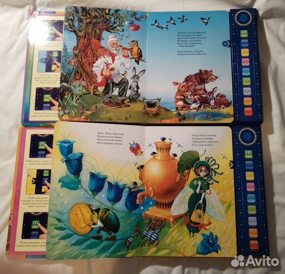 Детские книги. Разные