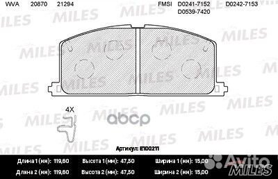 Колодки тормозные toyota camry/carina/corolla 8