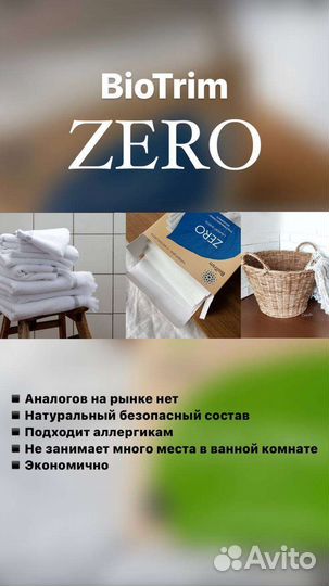 Пластины для стирки гринвей