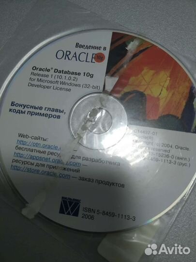 Oracle, sql, database, субд учебник