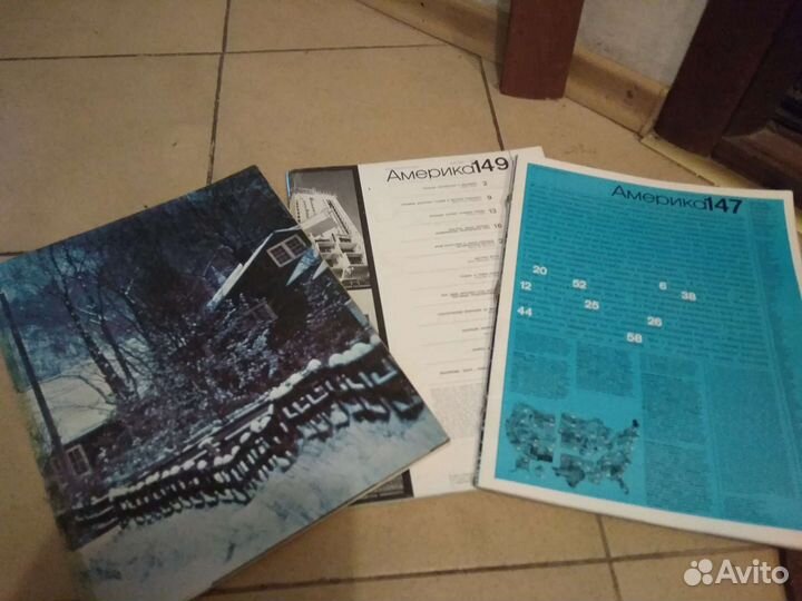 Журналы Америка большие, малые, Англия