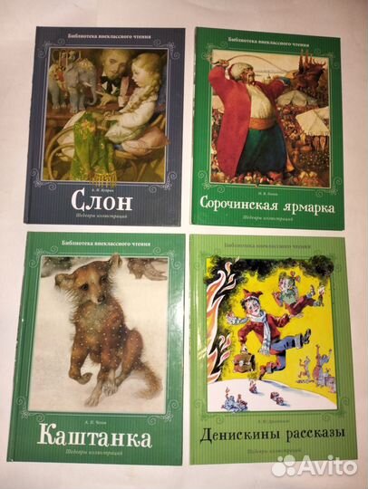 Детские книги 48 штук