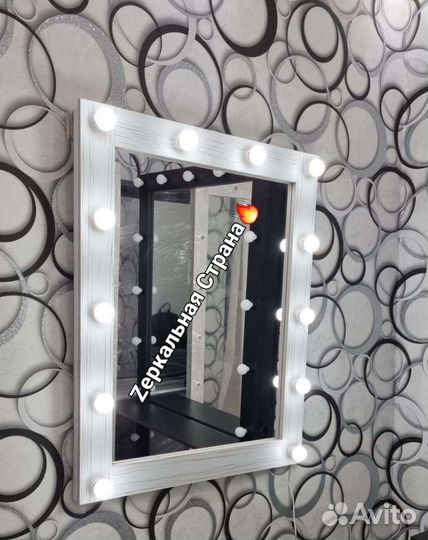 Гримерное зеркало