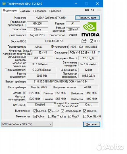 Видеокарта asus GeForce GTX 950 2GB