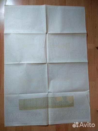 Служебный Роман