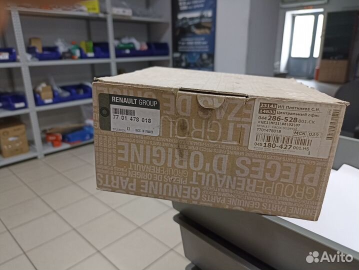 Насос системы охл двигателя 7701478018