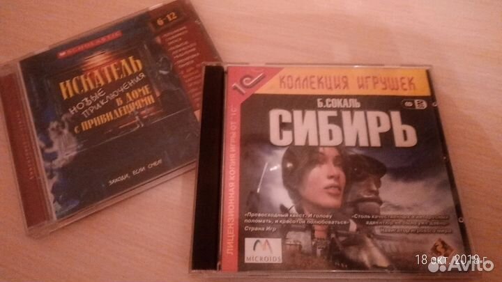 Игры на дисках