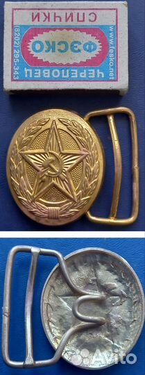 Пряжка для ремня