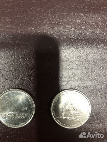 Юбилейные монеты в колекцию(10рублей)