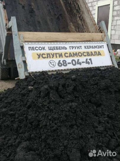 Доставка Грунт плодородный, торфо-сапропель