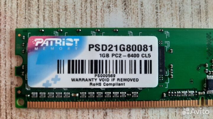 Оперативная память ddr2