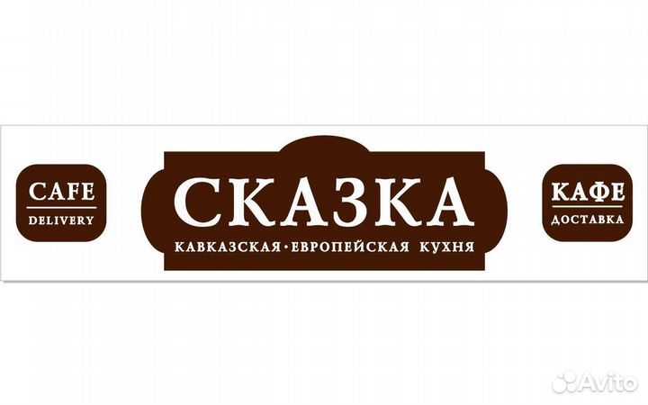 Фея чистоты,работа без опыта