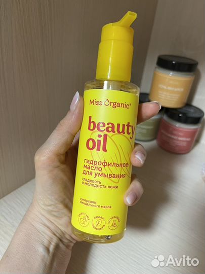 Гидрофильное масло для умывания Miss organic