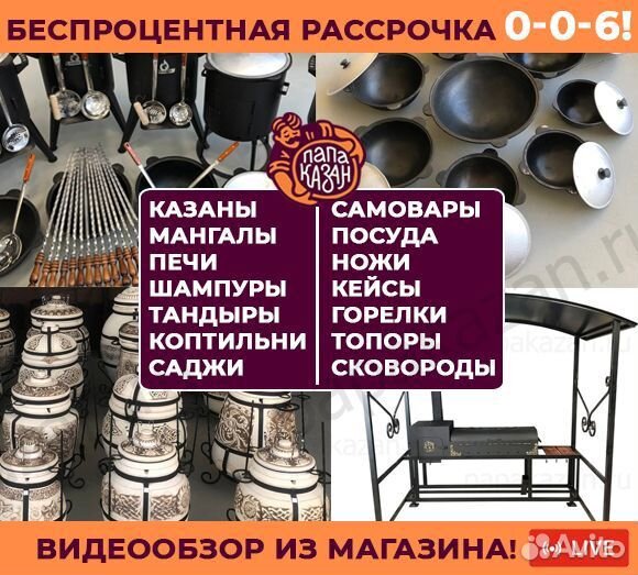 Решетка для барбекю и гриля чугунная