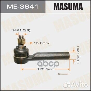 Наконечник рулевой тяги toyota hilux/surf лев