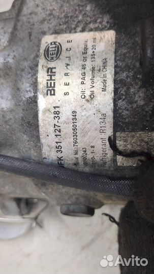 Компрессор кондиционера Seat Alhambra, 2003